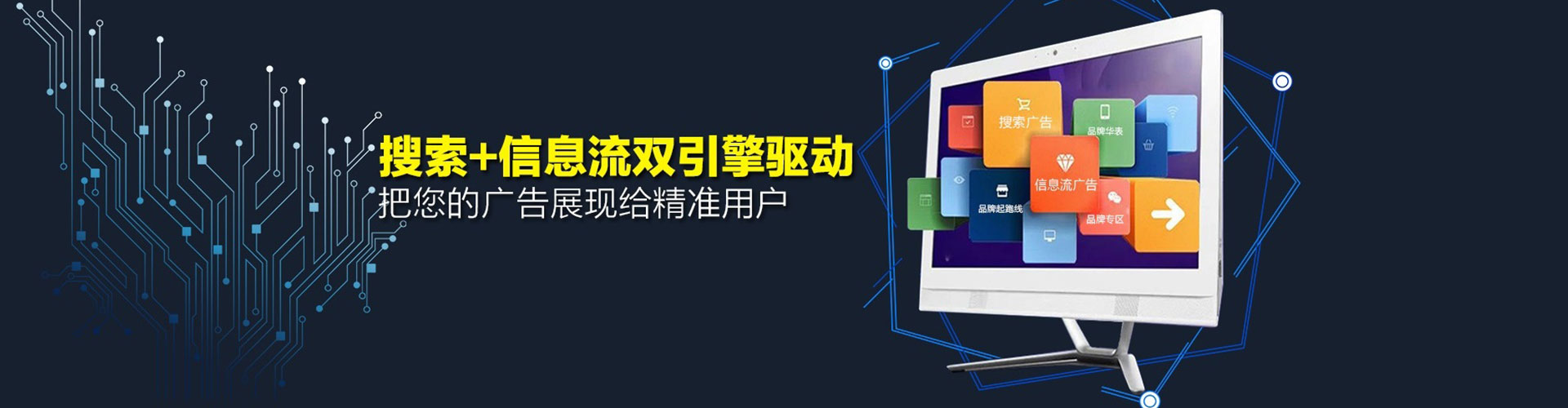 西岗如何做sem