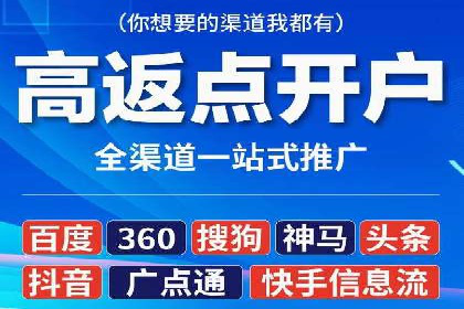 某行业SEM竞价托管全解析