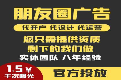 百度竞价代运营案例：医疗行业突围