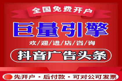 信息流广告如何助力品牌实现精准营销